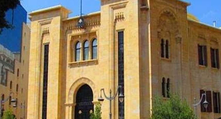 مجلس النواب