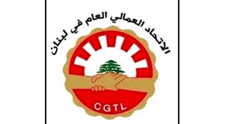 التحاد العمالي