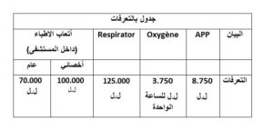 038BBA58-26AF-41D9-99BD-9693FE585BBB