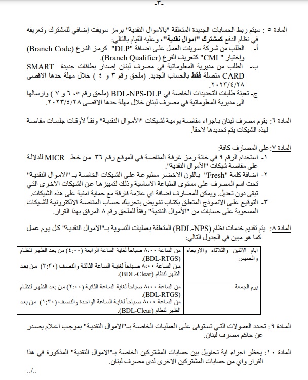 صورة-15